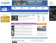 Tablet Screenshot of notegear.com